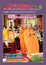 Số 107 (Ngày 10-5-2025)