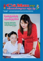 Số 108 (Ngày 24-5-2025)