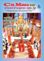Số 1 (Ngày 12-7-2025)