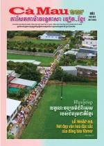 Số 2 (Ngày 26-7-2025)