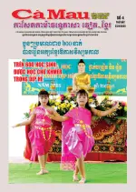 Số 4 (Ngày 23-8-2025)