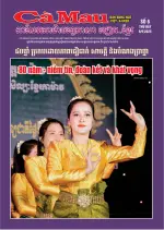 Số 6 (Ngày 6-9-2025)