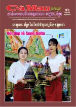 Số 8 (Ngày 20-9-2025)