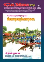 Số 9 (Ngày 27-9-2025)