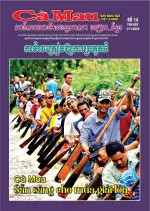 Số 14 (Ngày 1-11-2025)