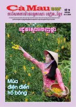 Số 16 (Ngày 15-11-2025)