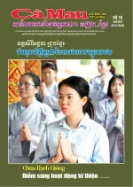 Số 18 (Ngày 29-11-2025)