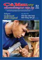 Số 19 (Ngày 6/12/2025)