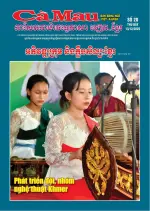 Số 20 (Ngày 13/12/2025)