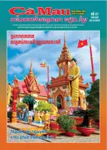 Số 21 (Ngày 20-12-2025)