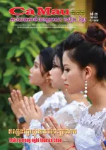 Số 25 (Ngày 17/1/2026)