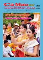 Số 44 (Ngày 6/6/2026)