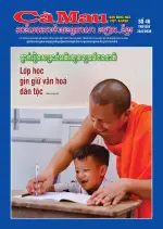 Số 46 (Ngày 20/6/2026)