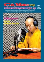 Số 47 (Ngày 27/6/2026)