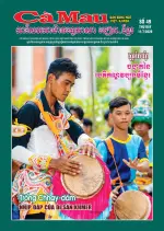 Số 49 (Ngày 11/7/2026)
