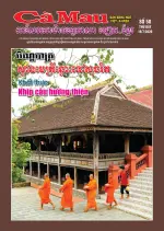 Số 50 (Ngày 18/7/2026)