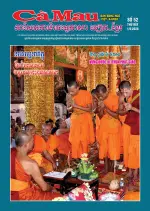 Số 52 (Ngày 1/8/2026)