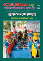 Số 57 (Ngày 5/9/2026)