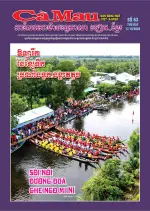 Số 63 (Ngày 17/10/2026)
