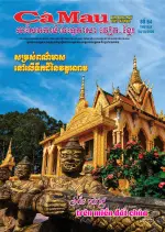 Số 64 (Ngày 24/10/2026)