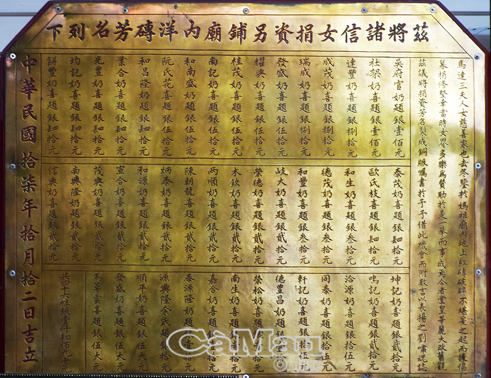 Bảng ghi công đức, tư liệu chữ Hán tại Miếu Bà Thiên Hậu, phường An Xuyên.