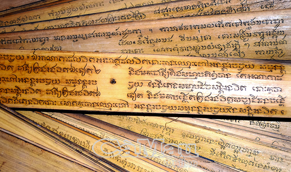 Kinh sách trên lá buông, di sản tư liệu độc đáo của người Khmer.