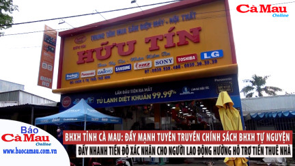 BHXH tỉnh Cà Mau: Đẩy mạnh tuyên truyền chính sách BHXH tự nguyện