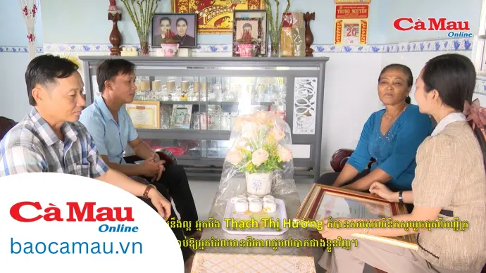 Đồng hành cùng đồng bào dân tộc thiểu số vươn lên រួមដំណើរការជាមួយបងប្អូនជនរួមជាតិភាគតិចដើម្បីឈានឡើង