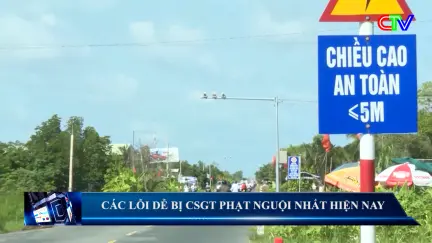 An toàn giao thông 14/10/2025:  Hạ tầng giao thông Cà Mau phát triển đồng bộ