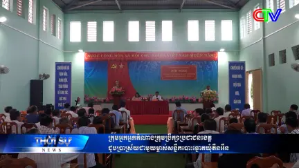 Chương trình tiếng Khmer 06/11/2025