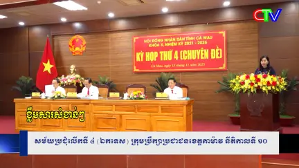 Chương trình tiếng Khmer 15/11/2025