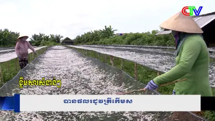 Chương trình tiếng Khmer 20/11/2025