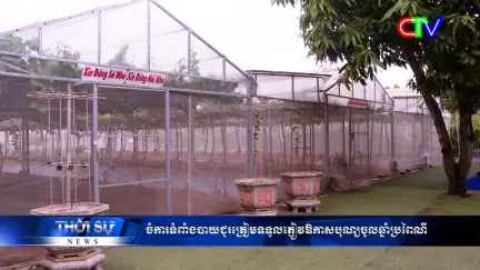 Chương trình tiếng Khmer 16/01/2026