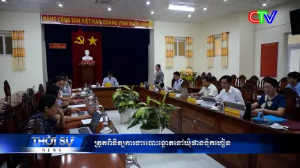 Chương trình tiếng Khmer 22/01/2026