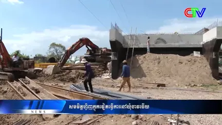 Chương trình tiếng Khmer 04/2/2026