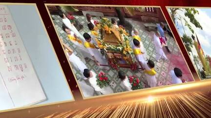 Chương trình tiếng Khmer 14/2/2026