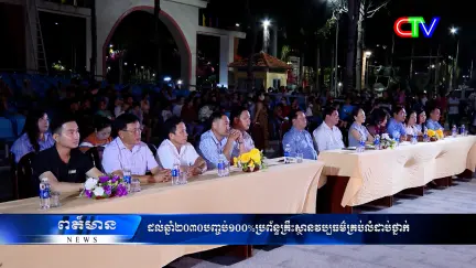 Chương trình tiếng Khmer 03/3/2026