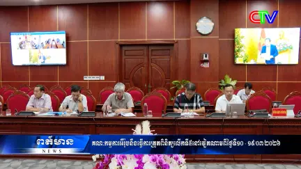 Chương trình tiếng Khmer 06/3/2026