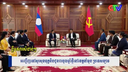 Chương tình tiếng Khmer 09/4/2026