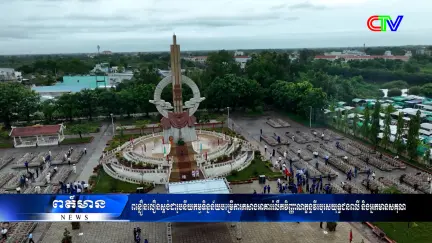 Chương trình tiếng Khmer 05/8/2026