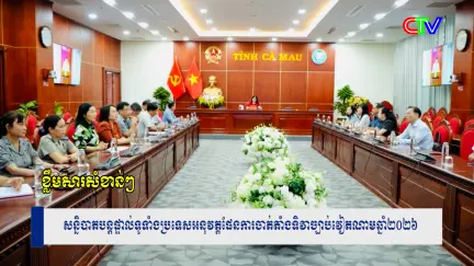 Chương trình tiếng Khmer 20/8/2026