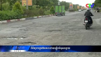 Chương trình tiếng Khmer 07/10/2026