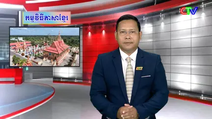 Chương trình Khmer 20/10/2026
