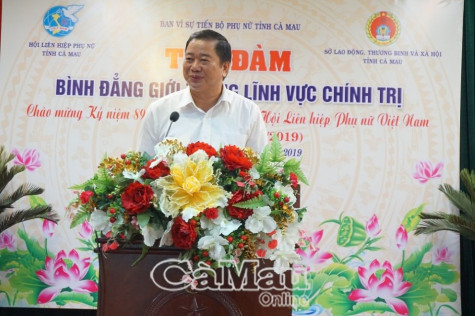 Tọa đàm "Bình đẳng giới trong lĩnh vực chính trị"