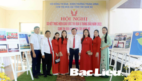 Cụm thi đua Tây Nam Bộ: Đoàn kết, tăng sức mạnh trong thi đua