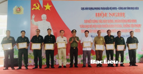 Sơ kết công tác xây dựng, nhân rộng mô hình đảm bảo an ninh trật tự trong xây dựng nông thôn mới