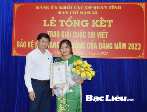 Đảng ủy Khối các cơ quan tỉnh: Trao giải Cuộc thi viết Bảo vệ nền tảng tư tưởng của Đảng - năm 2023