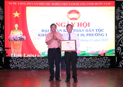 Khu dân cư khóm 10 (Phường 1, TP. Bạc Liêu): Nhận Bằng khen xuất sắc của Ủy ban Trung ương MTTQ Việt Nam