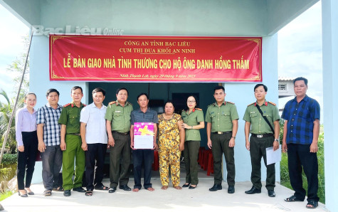 Công an tỉnh: Tích cực thực hiện phong trào thi đua “Vì người nghèo - không để ai bị bỏ lại phía sau”