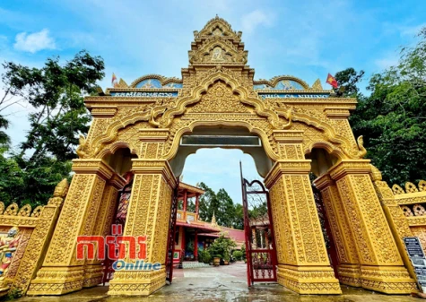 វត្តសិរីគង្គាគ្រួញូង
អនុវត្តល្អការងារសុខមាលភាពសង្គម